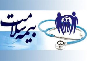 بیمه شدگان روستایی برای دریافت خدمات تخصصی و فوق تخصصی باید نظام ارجاع را رعایت کنند