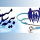 بیمه شدگان روستایی برای دریافت خدمات تخصصی و فوق تخصصی باید نظام ارجاع را رعایت کنند