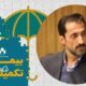افزایش نسبی تعهدات بیمه درمان تکمیلی اعضای صندوق اعتباری هنر 