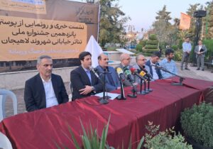 آثار راه یافته به جشنواره‌ ملی تئاتر خیابانی شهروند لاهیجان اعلام شدند