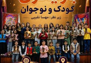 نهمین جشنواره بازیگری کودک و نوجوان سروش گیلان برگزار می شود 