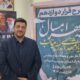 توزیع ۴۰۰ بسته مهر تحصیلی میان دانش‌آموزان کم‌ برخوردار لاهیجان و سیاهکل