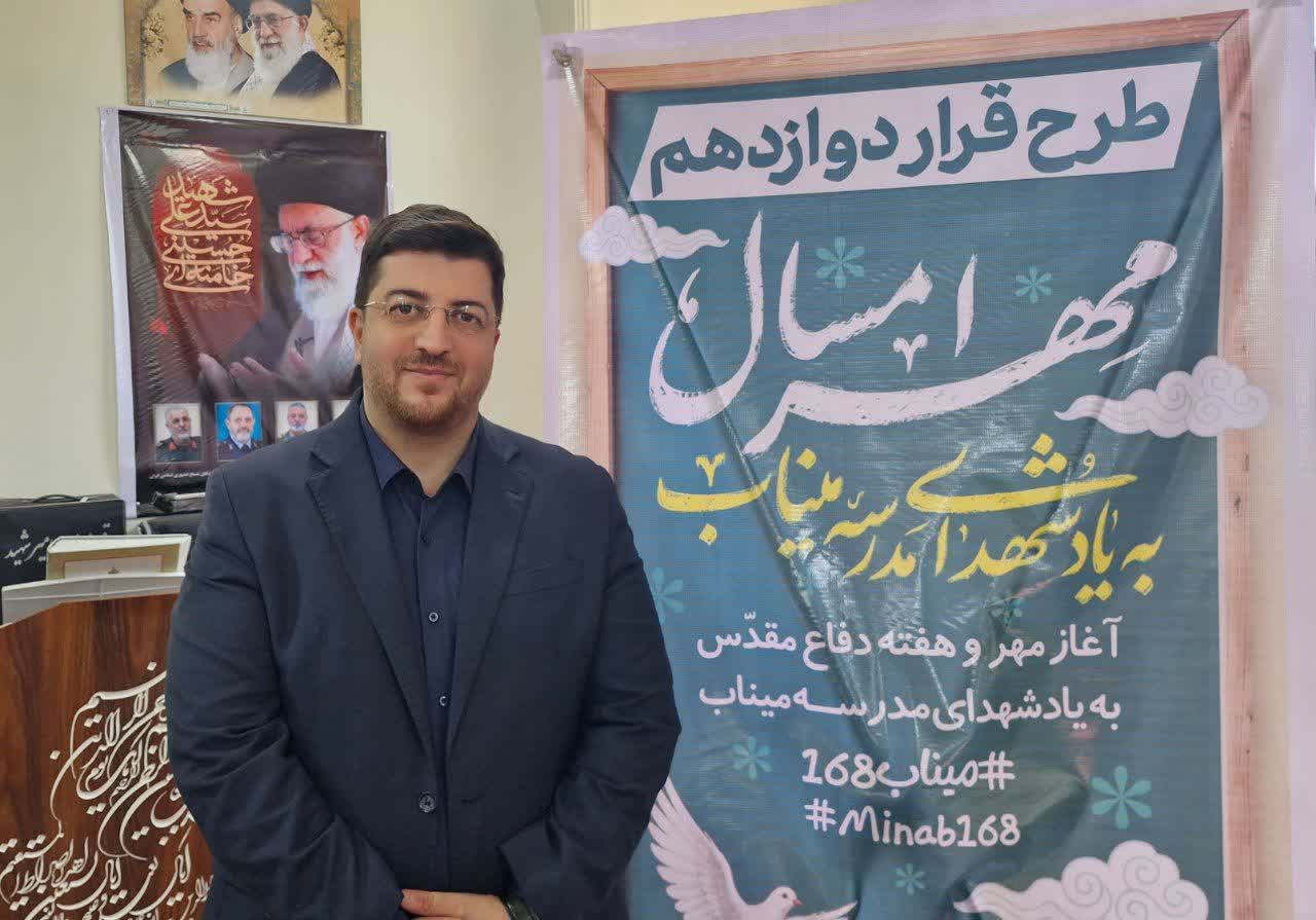 توزیع ۴۰۰ بسته مهر تحصیلی میان دانش‌آموزان کم‌ برخوردار لاهیجان و سیاهکل