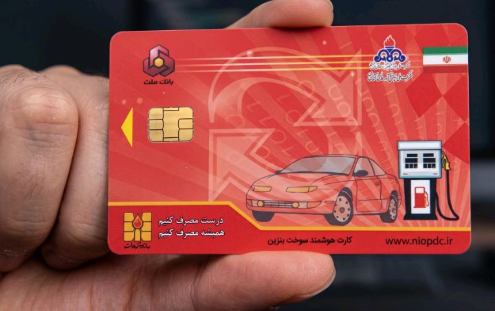کارت بانکی جای کارت جایگاه می‌نشیند؟